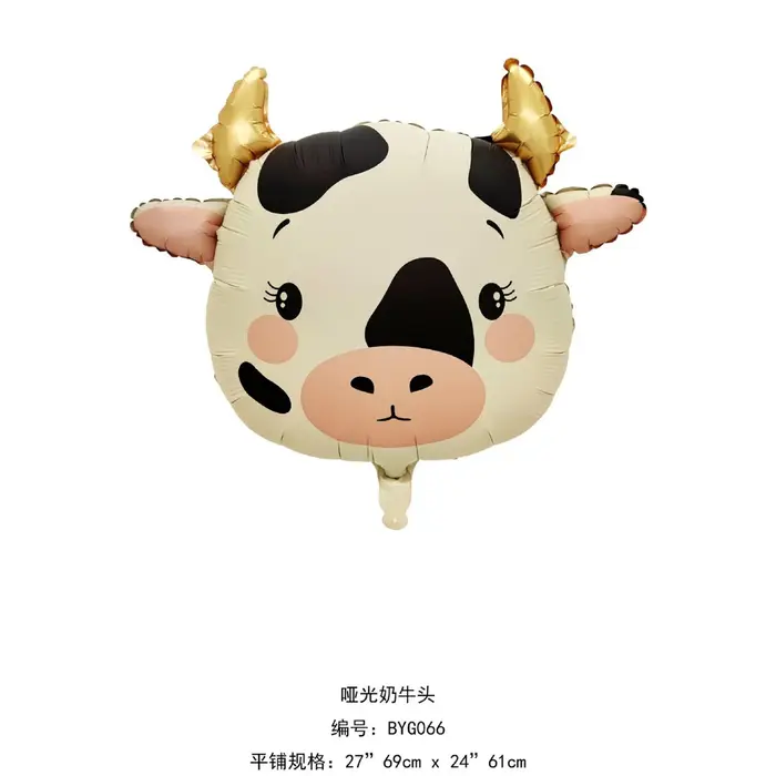 Ballon en aluminium mat en forme d'animal mignon de dessin animé Scène de décoration de fête d'anniv