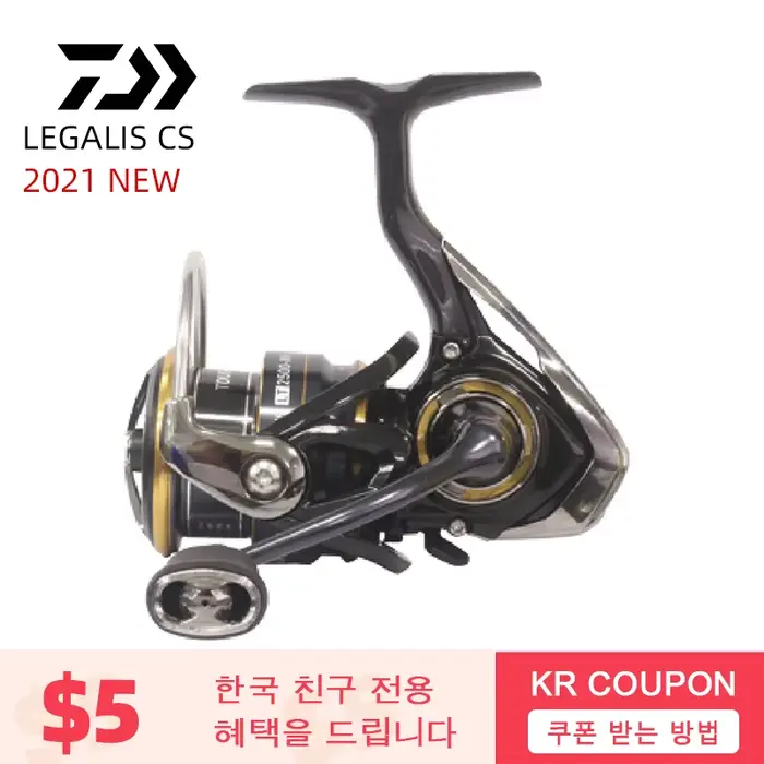 Moulinet pêche DAIWA LEGALIS CS LT 2021 - Roue tournante 6+1BB - Traînée max 12kg pour pêche sportive