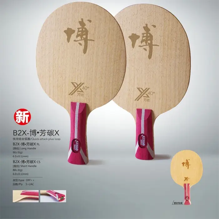 Raquette de tennis de table DHS-Carbon, Hurricane BO 2X, Hurricane B2X, B2-X, Fang Bo 2 X, Arylate C