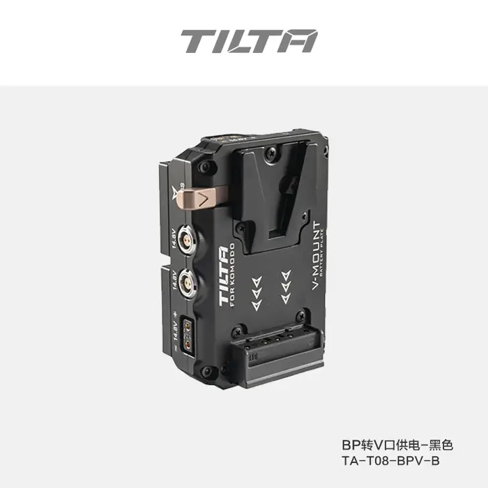 Plaque de batterie double TILTA TA-T08-BPV-B pour adaptateur Canon BP vers V-Mount pour RED Komodo, 