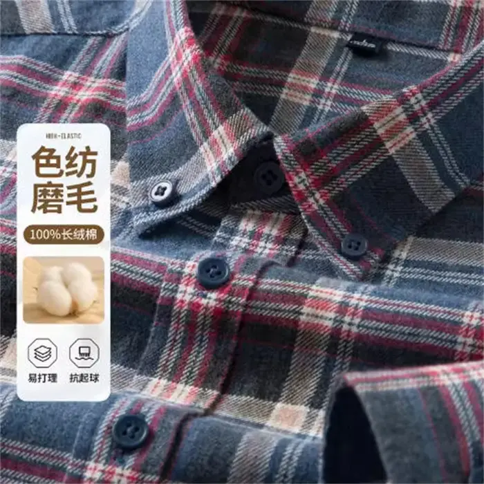 Chemise à carreaux 100% coton pour homme, veste décontractée à carreaux, coton à fibres longues bros