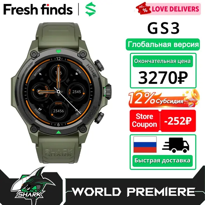 [Première mondiale] montre intelligente Blackshark GS3 Version mondiale écran AMOLED 1.43 "5ATM 21 j