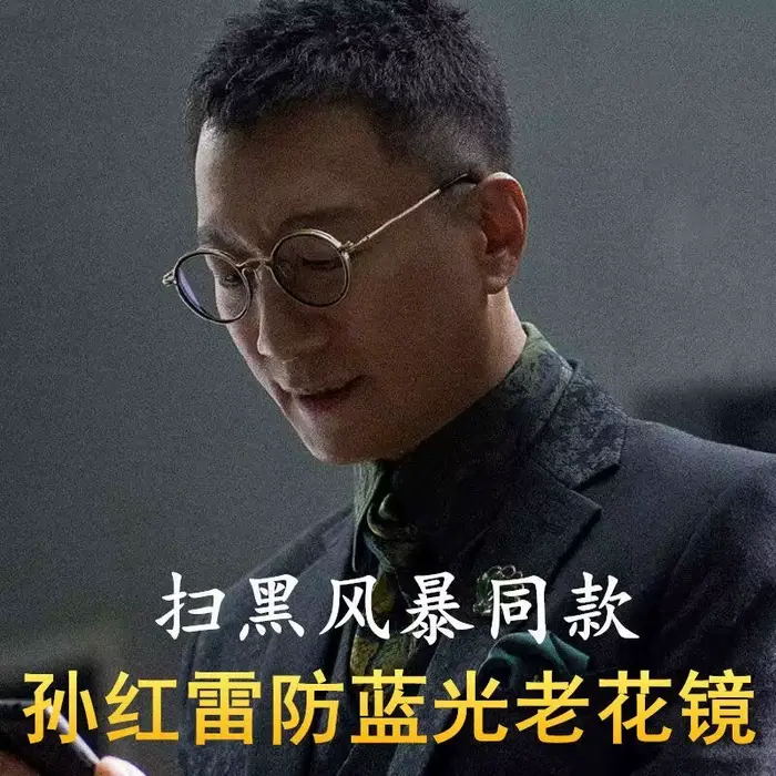 Shatar haute qualité rétro cadre rond lunettes de lecture hommes femmes mode Punk métal Anti lumière