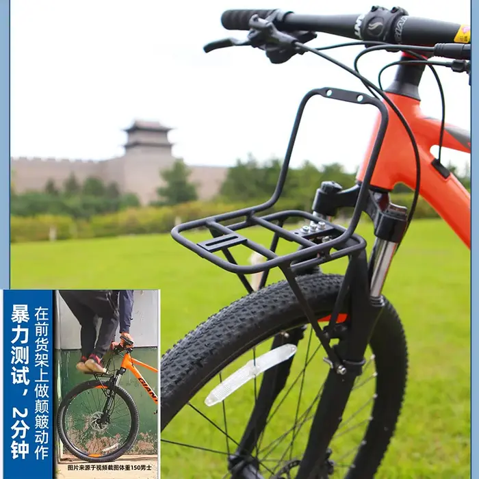Support avant de vélo pour 20 24 26 27.5 29 pouces vélo de route VTT support panier voyage confortable et pratique