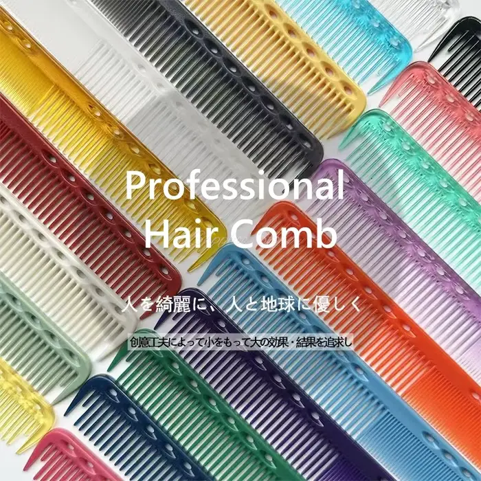 Peigne de coiffure professionnel 18cm, Double tête, antistatique, résistant aux hautes températures,