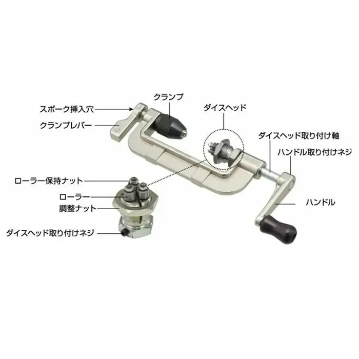Outil filetage rayons vélo Hozan C-702 japon coupe-vis rayon moyeu roue accessoire