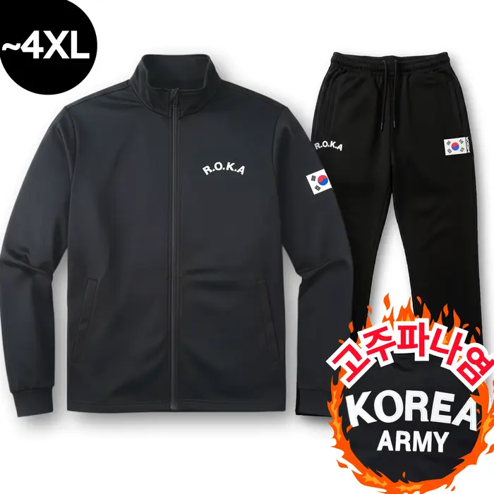 Ensemble haut et bas d'entraînement Macci (Machi) Air Formula Roka Korea Army Training Roka, veste z