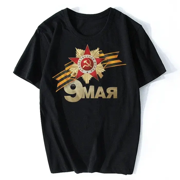 T-shirt décontracté pour hommes, imprimé sur mesure, 2026, 9ème Mai, WW2, Russie, Merci pour la vict