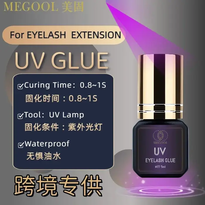 Adhésif avancé pour Extension de cils, colle UV 1S, Super solide, durable pendant 75 jours
