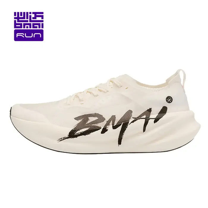 Chaussures de course BMAI 3.0Turbo 42KM pour hommes - Amorti marathon respirant baskets luxe