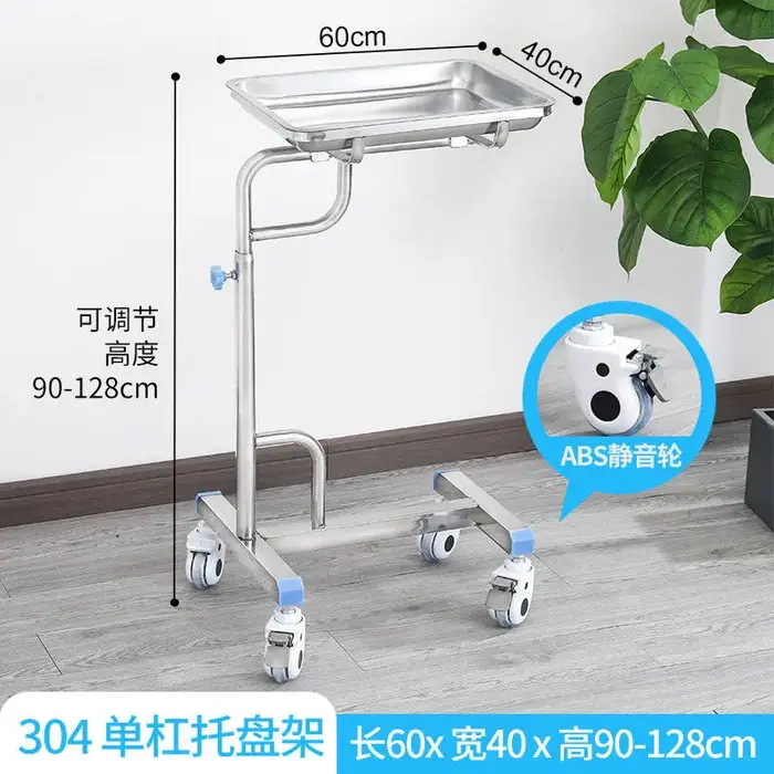 Mayo Table Hospital TrolleyCD