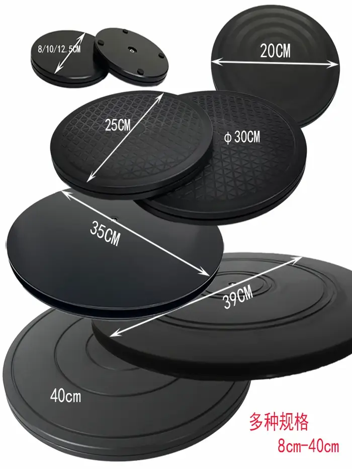 HQ MUTE – plateau tournant antidérapant en plastique ABS solide, 8/10/12.5/20/25/30/35/40CM, noir, p