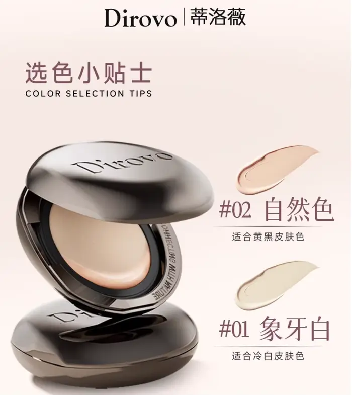 DIROVO crème correcteur fond de teint hydratant crémeux brillant fond de teint maquillage cosmétique